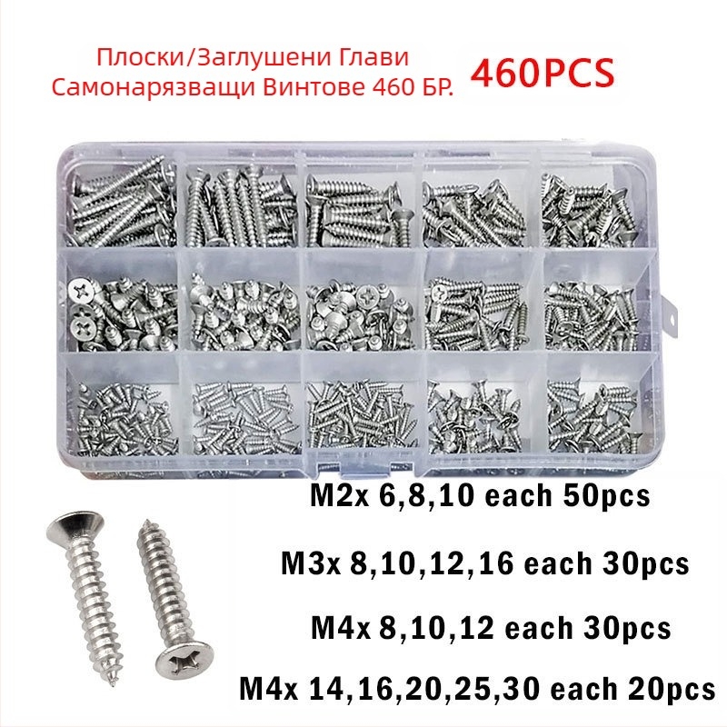 Disheng 304 неръждаема стомана конусовидни самонарезни винтове комплект, материал: неръждаема стомана, повърхност: бял финиш, продуктова класа: 4.8