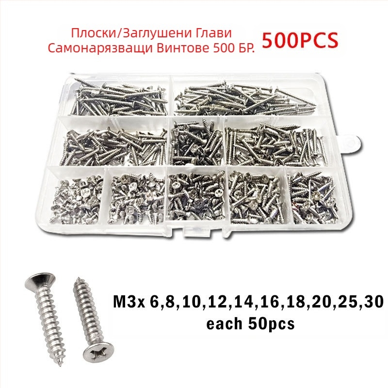 Disheng 304 неръждаема стомана конусовидни самонарезни винтове комплект, материал: неръждаема стомана, повърхност: бял финиш, продуктова класа: 4.8