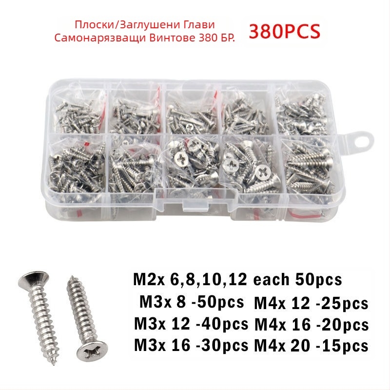 Disheng 304 неръждаема стомана конусовидни самонарезни винтове комплект, материал: неръждаема стомана, повърхност: бял финиш, продуктова класа: 4.8