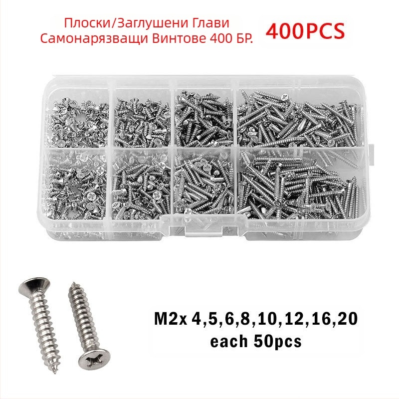 Disheng 304 неръждаема стомана конусовидни самонарезни винтове комплект, материал: неръждаема стомана, повърхност: бял финиш, продуктова класа: 4.8