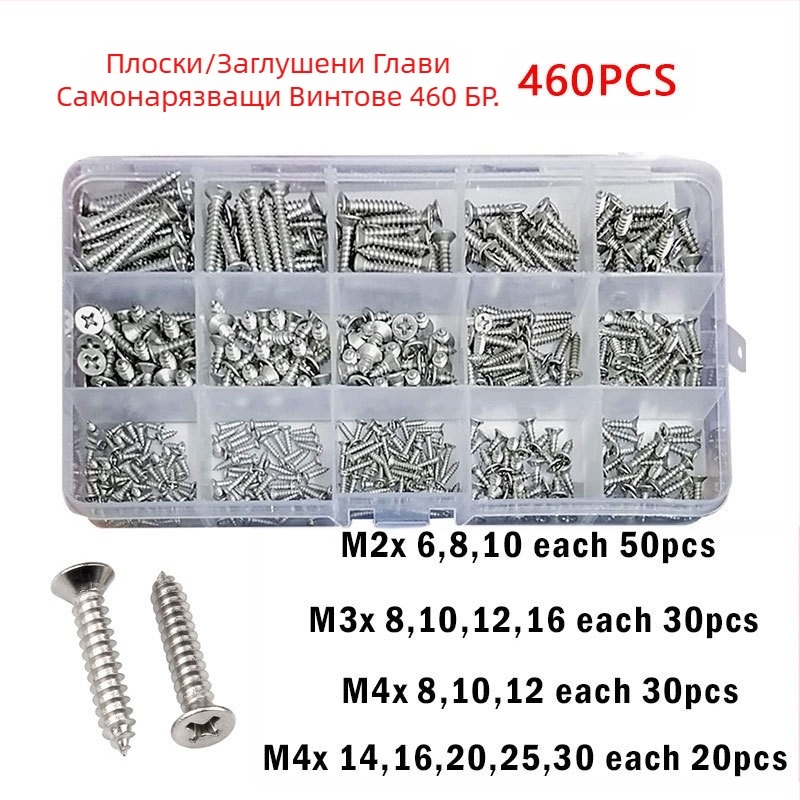 Disheng 304 неръждаема стомана конусовидни самонарезни винтове комплект, материал: неръждаема стомана, повърхност: бял финиш, продуктова класа: 4.8