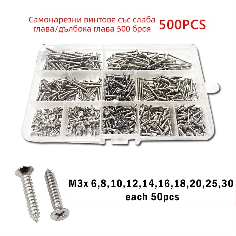 Disheng 304 неръждаема стомана конусовидни самонарезни винтове комплект, материал: неръждаема стомана, повърхност: бял финиш, продуктова класа: 4.8