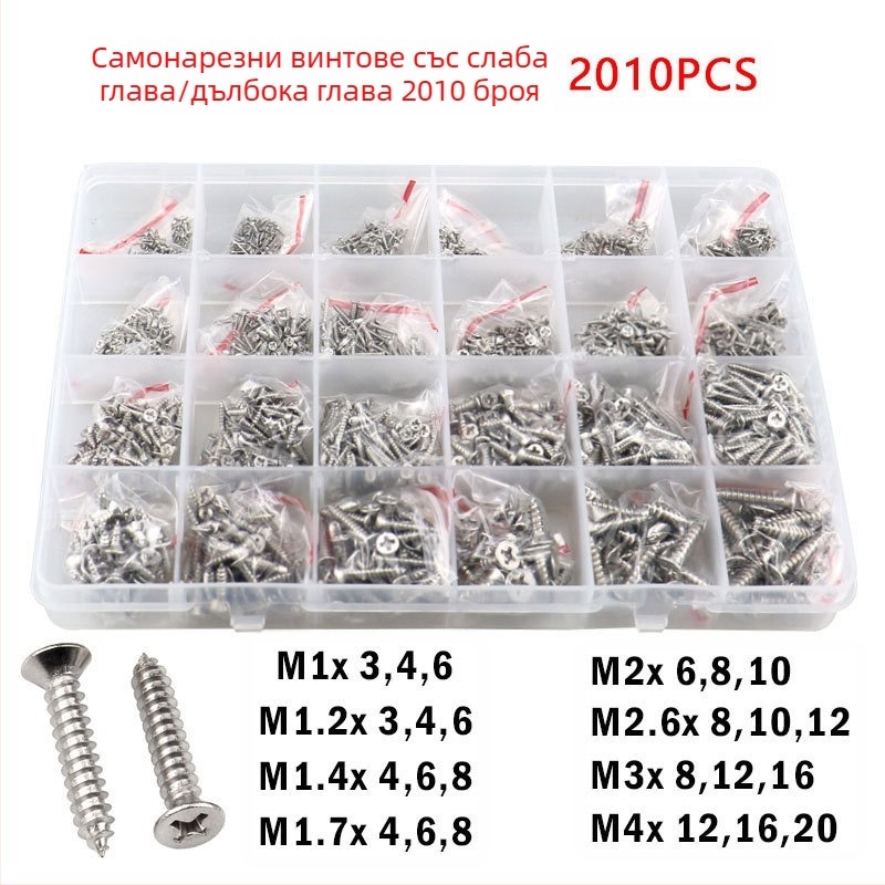 Disheng 304 неръждаема стомана конусовидни самонарезни винтове комплект, материал: неръждаема стомана, повърхност: бял финиш, продуктова класа: 4.8