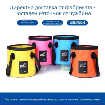 Сгъваема водоустойчива кофа за открити дейности, риболов и къмпинг, капацитет 12L/20L, PVC мрежеста материя 500D