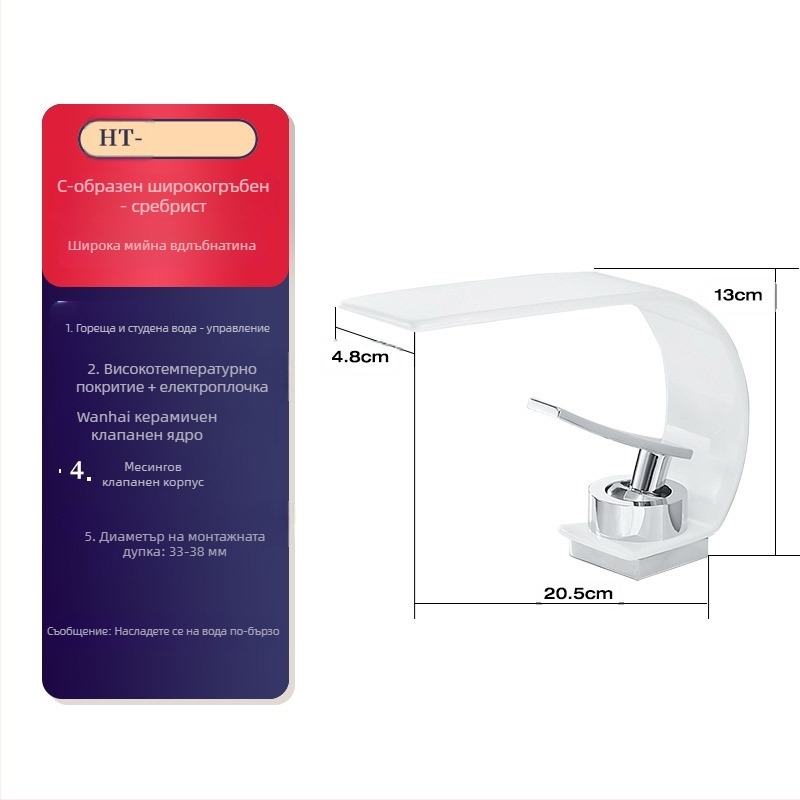 Меден смесител за мивка на плот, топло/студено, керамичен клапан, монтаж на плот, седло 35 мм, 0–80 °C