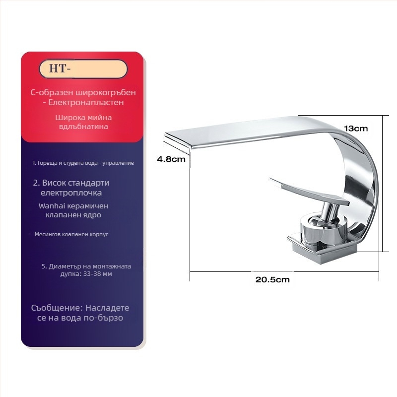 Меден смесител за мивка на плот, топло/студено, керамичен клапан, монтаж на плот, седло 35 мм, 0–80 °C