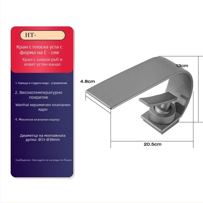 Меден смесител за мивка на плот, топло/студено, керамичен клапан, монтаж на плот, седло 35 мм, 0–80 °C