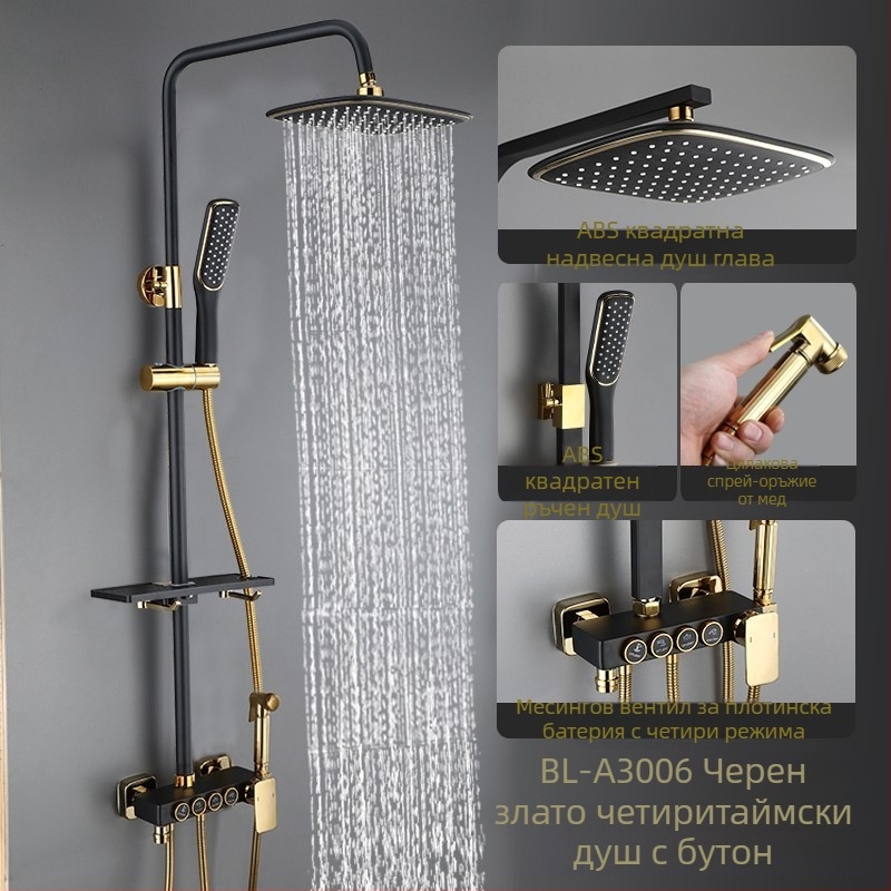 Душ комплект с месингов корпус, инсталация в стената, контрол на температурата с цифров дисплей, постоянна температура, модел KABEI-JS61