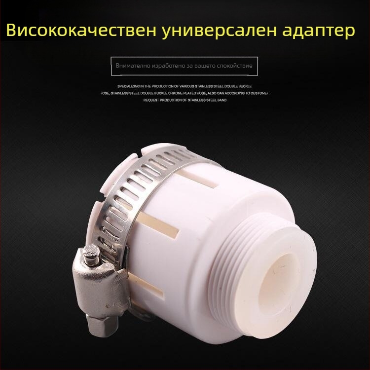 Кран-бустер и филтър за вода за кухнята, ABS, 22/24 резба, модел 077, преносим