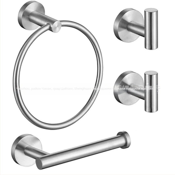 Комплект халки за кърпи от неръждаема стомана с Brushed завършек, носим товар до 30 кг, 1 слой, функция: съхранение (Материал: неръждаема стомана; Завършек: Brushed; Носим товар: 30 кг; Брой слоеве: 1; Функция: съхранение)