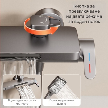 Смесител за вана (Стенен монтаж; Смесител за топла и студена вода; Керамичен клапан; Частично меден материал; Модел HSQ176)