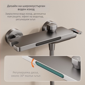 Смесител за вана (Стенен монтаж; Смесител за топла и студена вода; Керамичен клапан; Частично меден материал; Модел HSQ176)