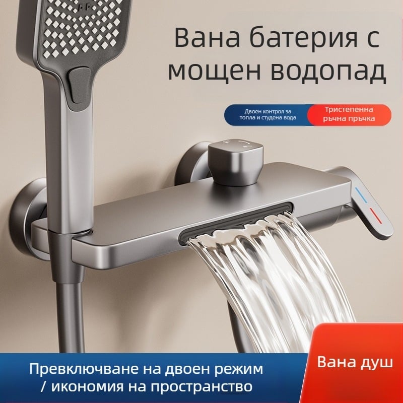 Смесител за вана (Стенен монтаж; Смесител за топла и студена вода; Керамичен клапан; Частично меден материал; Модел HSQ176)