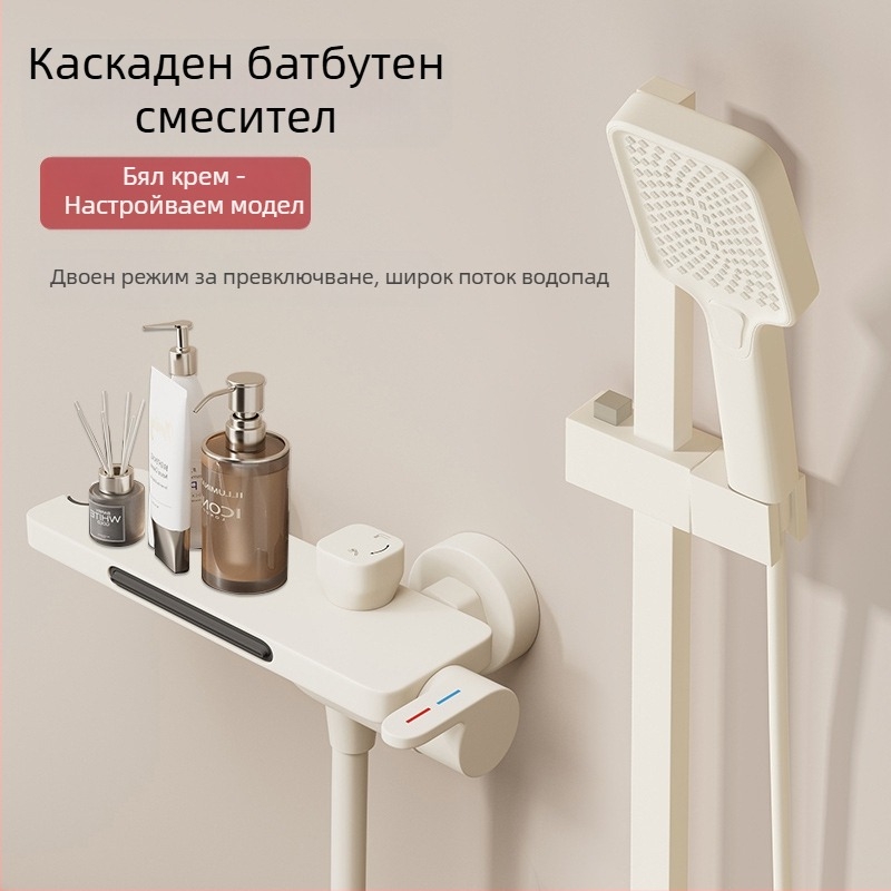 Смесител за вана (Стенен монтаж; Смесител за топла и студена вода; Керамичен клапан; Частично меден материал; Модел HSQ176)