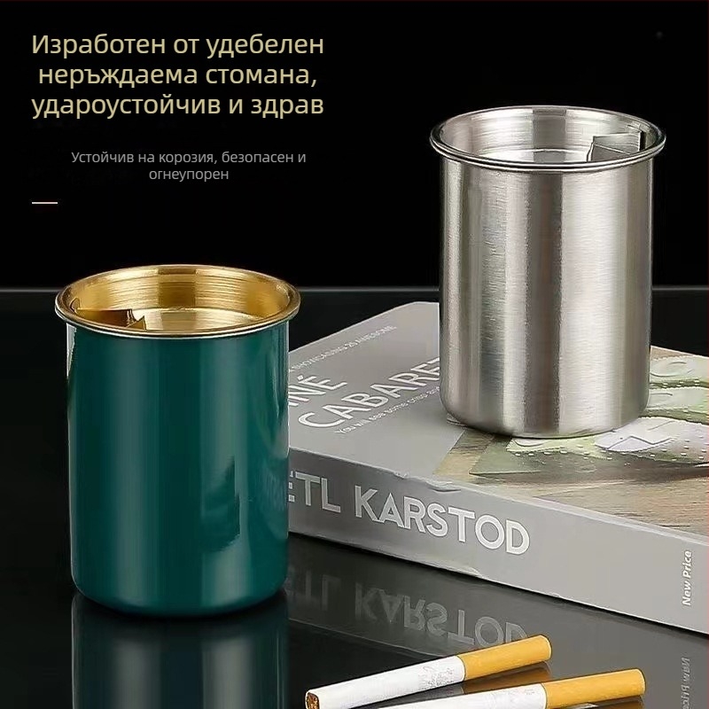Пепелник от неръждаема стомана с фуниеобразна форма, капак – за дом и офис, предотвратява разпръскване на пепел