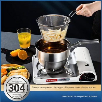 Многофункционална тенджера от неръждаема стомана 304, двойно дъно, метален капак, подходяща за всички готварски печки