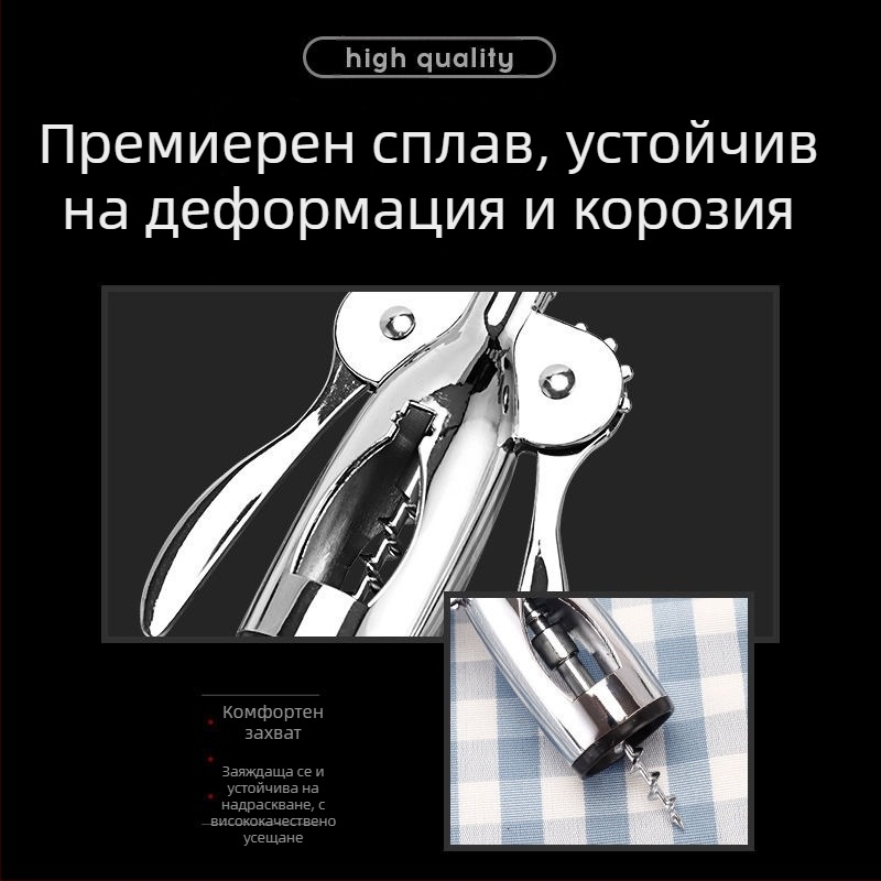 Отворител за бутилки от цинкова сплав и неръждаема стомана, многофункционален, модерен минималистичен дизайн, пуснат през 2019 г.