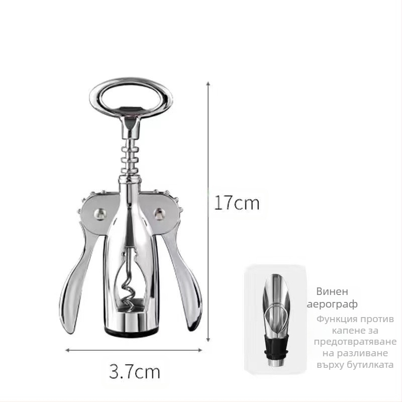 Отворител за бутилки от цинкова сплав и неръждаема стомана, многофункционален, модерен минималистичен дизайн, пуснат през 2019 г.