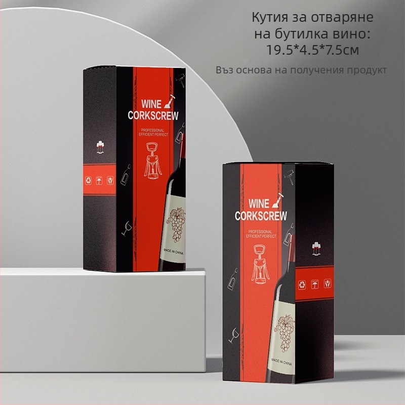 Отворител за бутилки от цинкова сплав и неръждаема стомана, многофункционален, модерен минималистичен дизайн, пуснат през 2019 г.