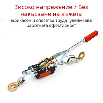 Напрегач за стоманено въже, ръчен, с двойни куки, капацитет 1–4 т, изработен от въглеродна стомана