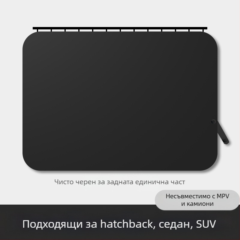 Задна странична автомобилна завеса за прозореца с релсов тип слънцезащита; непрозрачен полиестер, универсално пасване, висящ монтаж