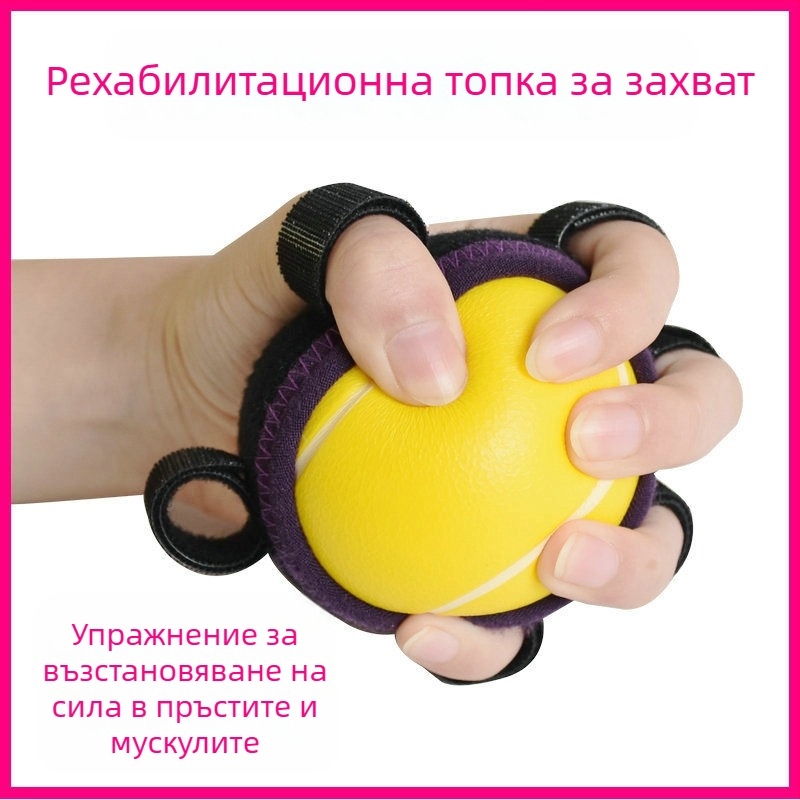 Топка за захват на пръсти за гъвкавост и рехабилитация, тренажор за захват с еластичен PU, 20 lb съпротивление, подходяща за възрастни и деца