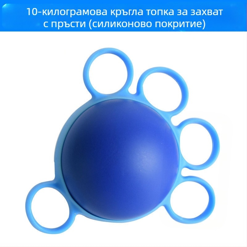 Топка за захват на пръсти за гъвкавост и рехабилитация, тренажор за захват с еластичен PU, 20 lb съпротивление, подходяща за възрастни и деца