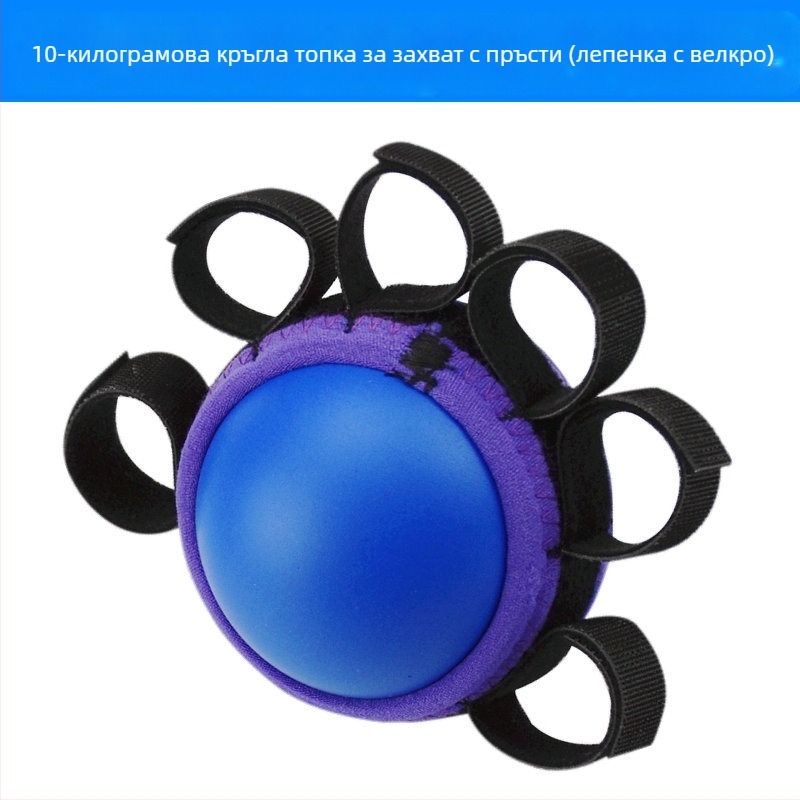 Топка за захват на пръсти за гъвкавост и рехабилитация, тренажор за захват с еластичен PU, 20 lb съпротивление, подходяща за възрастни и деца