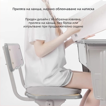 Възглавничка за седалка за ученици с паметна пяна за класна стая