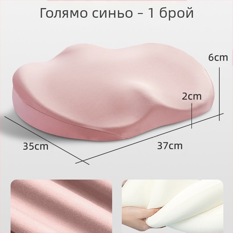 Възглавничка за седалка за ученици с паметна пяна за класна стая