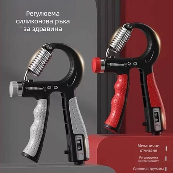 Уред за захват – трениране на сила на пръстите и китката, пружинно съпротивление, корпус PP, Тип R