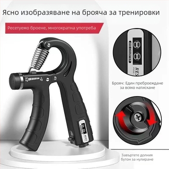 Уред за захват – трениране на сила на пръстите и китката, пружинно съпротивление, корпус PP, Тип R