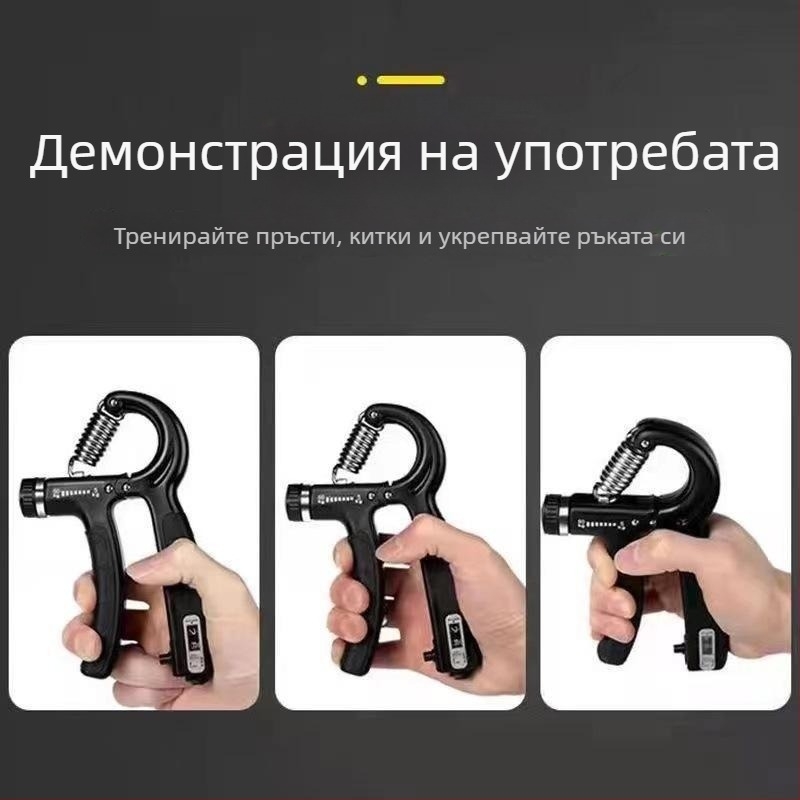 Уред за захват – трениране на сила на пръстите и китката, пружинно съпротивление, корпус PP, Тип R