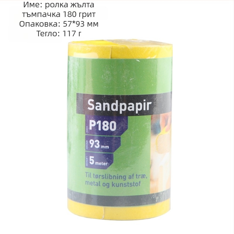 Pingrong шкурка-ролка с флокирана основа и кадифено задно покритие — за дърво, пластмаса, електроника, хардуер, неръждаема стомана и специални метали; без персонализация