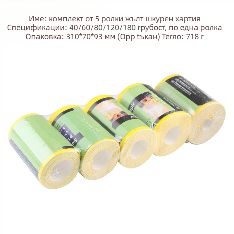 Pingrong шкурка-ролка с флокирана основа и кадифено задно покритие — за дърво, пластмаса, електроника, хардуер, неръждаема стомана и специални метали; без персонализация
