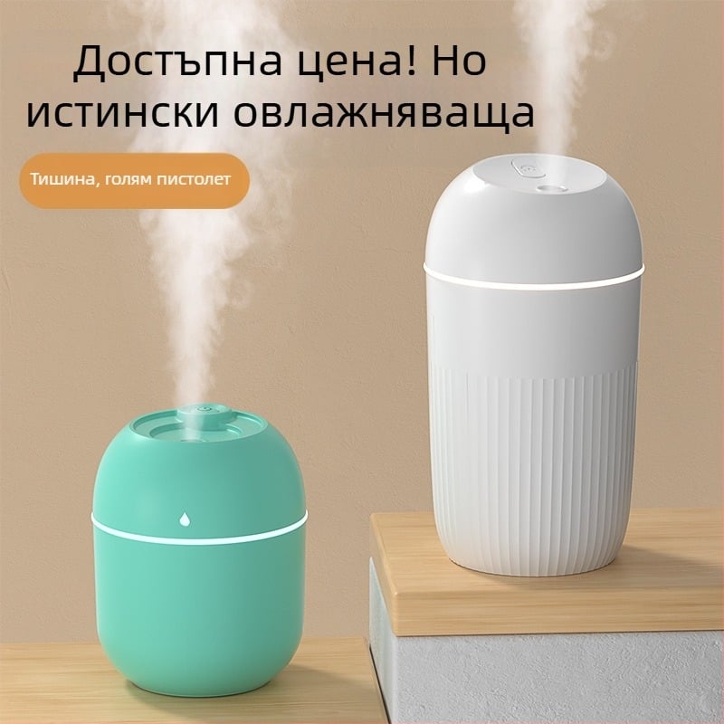 USB захранван овлажнител за бюро и дом, безшумен, преносим, колонен дизайн; 1 изход за мъгла, таймер 2–8 ч, подходящ за помещения до 10 м²