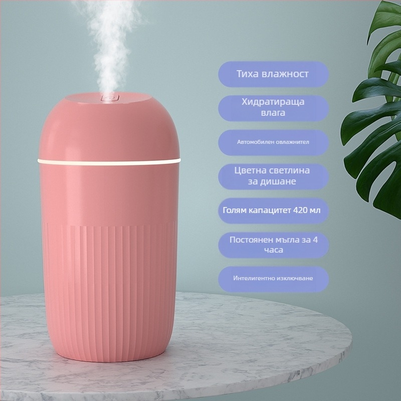 USB захранван овлажнител за бюро и дом, безшумен, преносим, колонен дизайн; 1 изход за мъгла, таймер 2–8 ч, подходящ за помещения до 10 м²