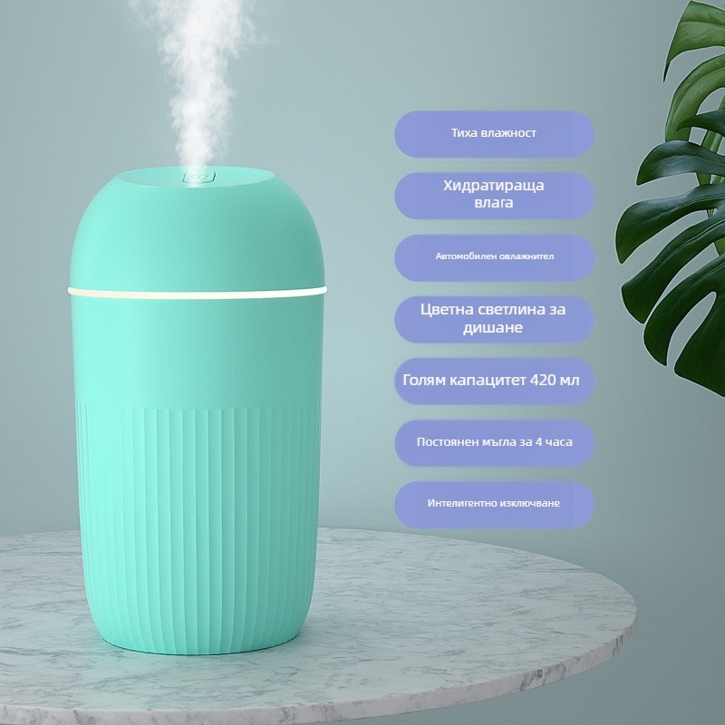 USB захранван овлажнител за бюро и дом, безшумен, преносим, колонен дизайн; 1 изход за мъгла, таймер 2–8 ч, подходящ за помещения до 10 м²