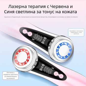 Домашен масажор за лице с цветна светлинна терапия – почистване и подмладяване на кожата, преносим, вградена батерия 300–500 mAh