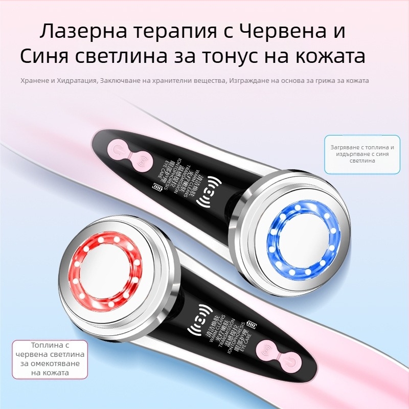 Домашен масажор за лице с цветна светлинна терапия – почистване и подмладяване на кожата, преносим, вградена батерия 300–500 mAh