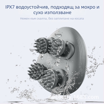 Устройство за масаж на раменете, врата и скалпа с водоустойчив корпус, USB захранване, модел sCalp mini-T, техники: масаж, акупресия, месене