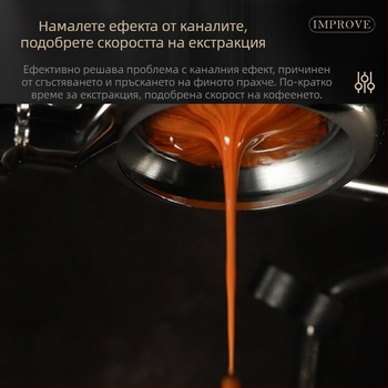 Ротационен иглен разпределител за кафена прах за еспресо машини | Материал: алуминиева сплав / 304 неръждаема стомана | Стил: висок клас, прост стил
