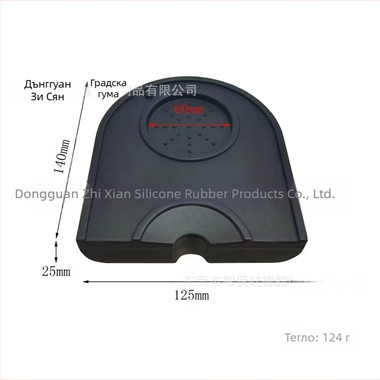 Силиконова подложка за кафе пресоване — модерен минималистичен дизайн; антихлъзгаща повърхност; подходяща за бар, кафене и ресторант; възможност за персонализация с печат на лого.