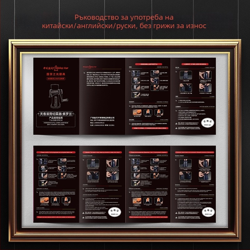 Многофункционален кухненски резач за зеленчуци с ръчно въртене, функции: нарязване на филийки, настъргване и рендосване (материал: PC+ABS, 304/430 неръждаема стомана, 420J2, PP; за дома и търговска употреба)