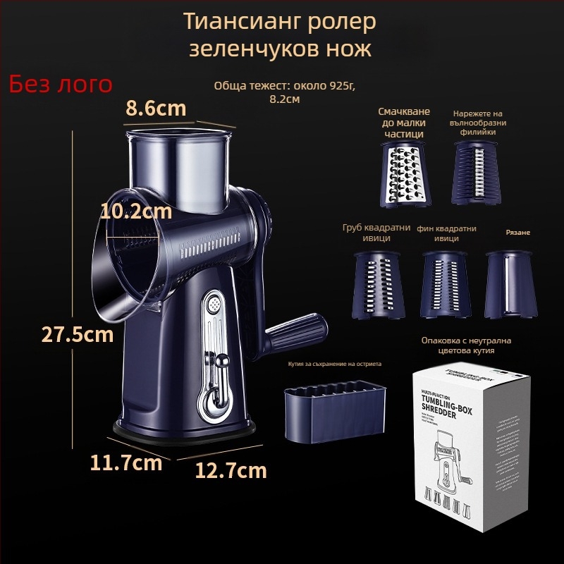 Многофункционален кухненски резач за зеленчуци с ръчно въртене, функции: нарязване на филийки, настъргване и рендосване (материал: PC+ABS, 304/430 неръждаема стомана, 420J2, PP; за дома и търговска употреба)