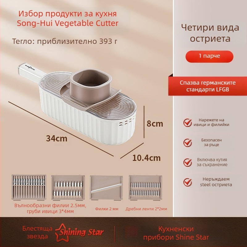 Многофункционален кухненски резач за зеленчуци с ръчно въртене, функции: нарязване на филийки, настъргване и рендосване (материал: PC+ABS, 304/430 неръждаема стомана, 420J2, PP; за дома и търговска употреба)