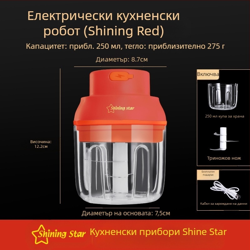 Многофункционален кухненски резач за зеленчуци с ръчно въртене, функции: нарязване на филийки, настъргване и рендосване (материал: PC+ABS, 304/430 неръждаема стомана, 420J2, PP; за дома и търговска употреба)