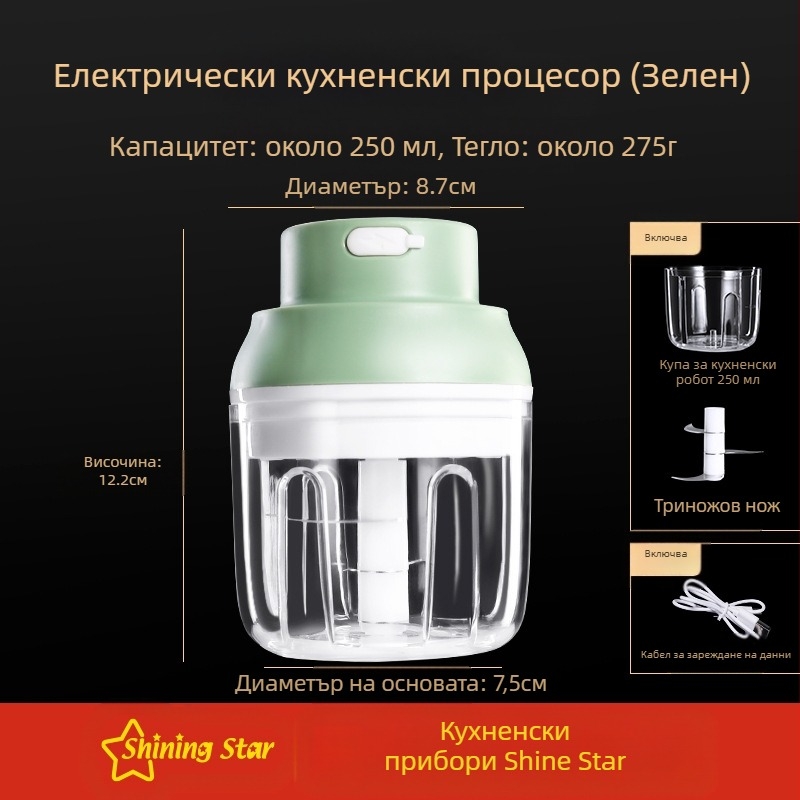 Многофункционален кухненски резач за зеленчуци с ръчно въртене, функции: нарязване на филийки, настъргване и рендосване (материал: PC+ABS, 304/430 неръждаема стомана, 420J2, PP; за дома и търговска употреба)