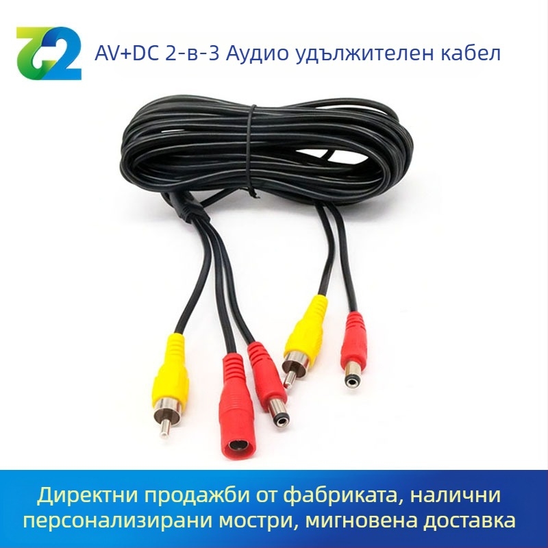 Two Zero Two AV/DC 2→3 Lotus глава автомобилен аудио удължител, PVC обвивка, ROHS сертифициран