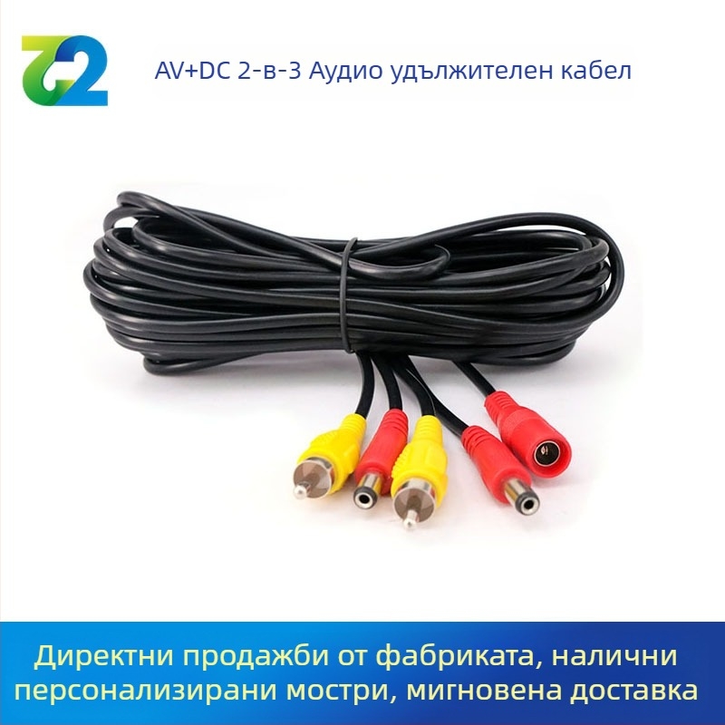 Two Zero Two AV/DC 2→3 Lotus глава автомобилен аудио удължител, PVC обвивка, ROHS сертифициран